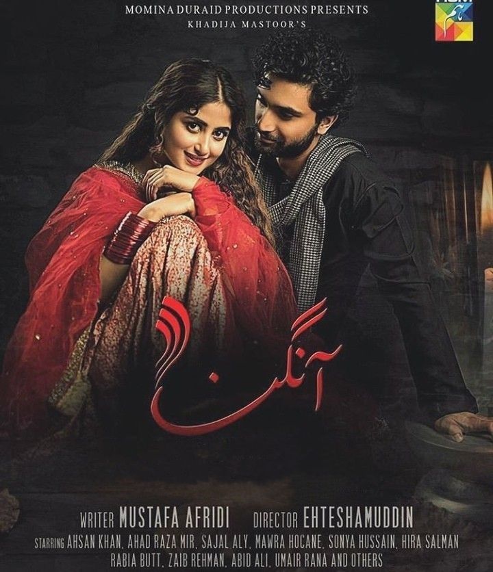 Hari Hari Farhan Saeed  Naveed Nashad Composer Naveed Nashad